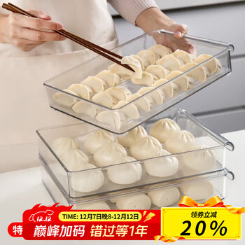 Sungsa dumpling box food grade special quick-frozen dumpling wonton box multi-layer tray refrigerator freezer storage box frozen one pack pet food grade material