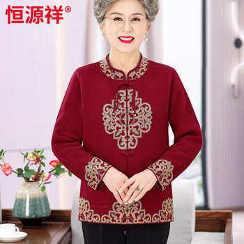 Hengyuanxiang 2026 middle-aged and elderly women's cardigan tang suit festive autumn and winter coat grandma happy mother-in-law's dress burgundy high quality m