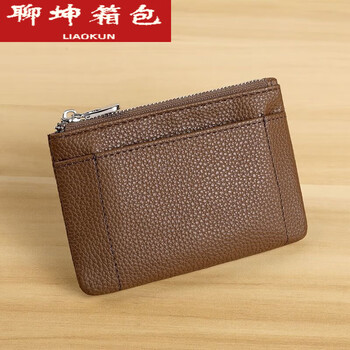 Ye yu's new retro coin purse, anti-magnetic card holder, large capacity, multifunctional zipper, anti-lost storage, earphone key bag for men and women, coffee color - multiple compartments - built-in key ring, large capacity - thickened and wear-resistant