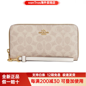 Coach 19 metal logo zipper closure wallet women's sand chalk sand and chalk