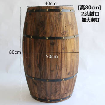 Fantasy oak barrel decoration wooden beer red wine barrel bar solid wood barrel decoration exhibition wedding props high 80 (sealed version)