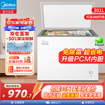 Midea freezer commercial horizontal large capacity freezer single temperature freezer refrigerator conversion refrigerator deep cooling quick freezing ultra low temperature large capacity freezer 300l/400l/500l/700l home and business dual use 301l pcm liner 301km(e)