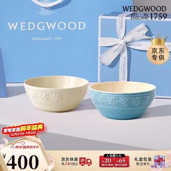 Wedgwood happy holiday rice bowl blue white 2 rice bowl ceramic tableware 15cm bowls and tableware