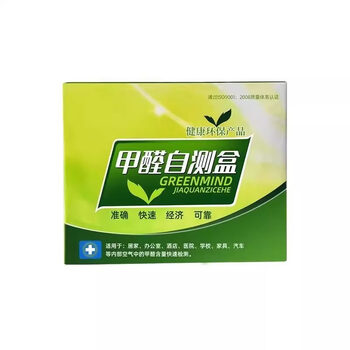 Shantou lincun formaldehyde testing box household indoor air agent special for new houses 5 boxes formaldehyde self-testing box