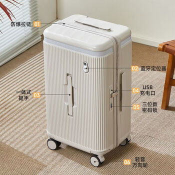 Ye yu suitcase, women's multifunctional trolley bag, new suitcase for men, front opening, large capacity password box, strong and durable, milk tea gray gps positioning model, 37-open design + double closed interior, 20-inch pc case, wear-resistant and pressure-resistant