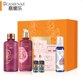 Camenae rose new muscle emulsion set toner active moisturizer moisturizing moisturizing delicate care valentine's day gift