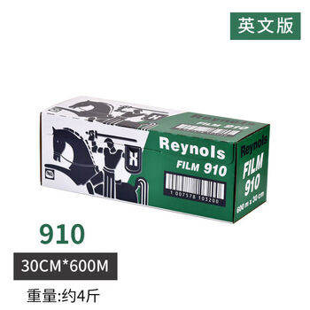 Small hertz large roll catering restaurant refrigerator fruit plastic wrap with cutter 1 912 chinese version 38cm 5 points 5 catties weight