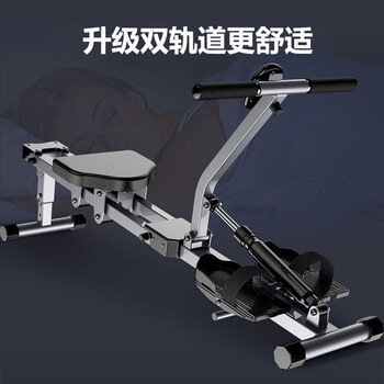 Boat painting machine for home indoor simple and small foldable hydraulic boat painting machine aerobic fitness equipment for weight loss upgraded double track