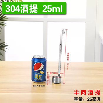 Yusenyi 304 wine extractor, wine extractor, spoon, spoon, wine container, wine basket, oil scooper, wine extractor, thickened wine spoon, 304 25ml wine extractor, capacity 25 ml