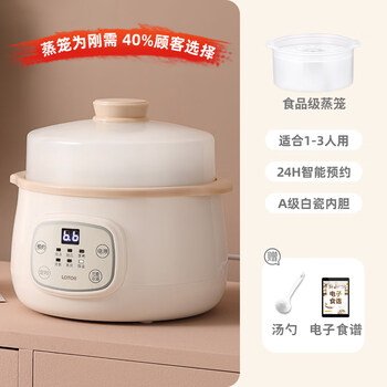 Sjbob germany imported high-quality electric stew pot for water-proof stew household baby porridge soup soup supplement bird's nest ceramic electric stew pot white capacity with steamer 1.5l