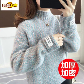 First diameter chenille mink velvet sweater for women 2025 new loose half turtleneck knitted velvet thickened bottoming shirt for women autumn and winter blue encryption double cold protection thickened s 70-90 catties