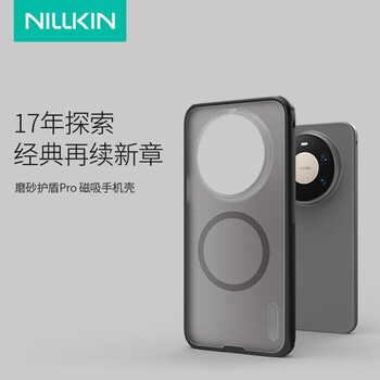 Nelkin suitable for huawei mate80promax mobile phone case magnetic all-inclusive frosted anti-slip anti-fall anti-fingerprint lens heightening simple business protective cover for men shield pro transparent black