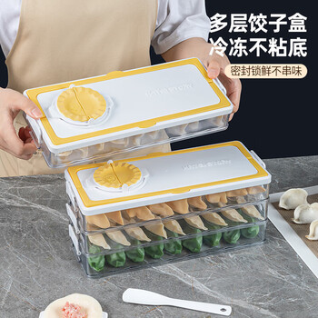 Home katei story dumpling box food grade special japanese dumpling freezing box refrigerator dumpling box freezing special food grade wonton collection non-adhesive dumpling box 3 layers can hold 36 dumplings