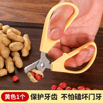 Oemg german peanut shelling artifact, lazy melon seed clip peanut shelling machine, nut sheller, special for peeling peanuts, yellow (universal nut sheller) 1 pack