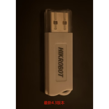 Hikvision imvs-vm-6100/7100/6200/7200 vision software dongle vm4.3 vm4.4 imvs-vm-6100_pro_4.3 version