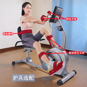 Horizontal fitness magnetic power bicycle for middle-aged and elderly hand and foot rehabilitation training langsberg silent household upper and lower limbs practical upper and lower limbs + protective gear (leg and waist protection and hand protection)