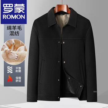 Romon men's double-sided wool jacket men's lapel autumn and winter short clothes middle-aged dad wool fleece work clothes compact jacket black m recommended 90-110 catties