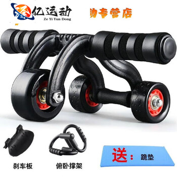 Zkhe hand push abdominal muscle waist fitness equipment abdominal muscle building exercise wheel home indoor roller pulley three-wheel fitness three-wheel fitness abdominal wheel + brake plate + push-up frame