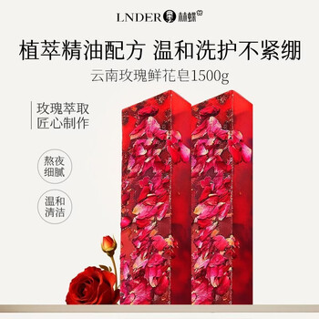 Lindie yunnan flowers rose essential oil handmade soap 1500g cleansing bath soap cut into pieces handmade soap family pack
