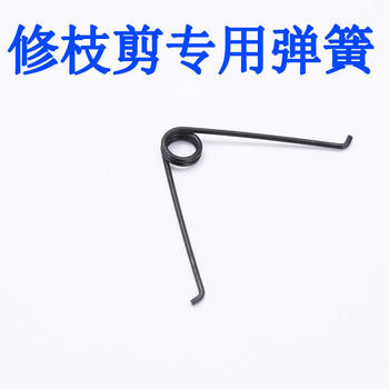 Yifei yimeng special spring for pruning fruit trees, pruning branches, gardening pruning scissors, pruning thick branches, garden household scissors, 5 cylindrical springs + 5 v-shaped springs