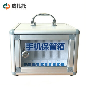Pizzato mobile phone safe box 6 persons