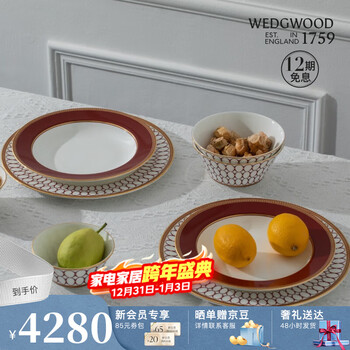 Wedgwood golden pink years food for two 4 plates 4 bowls tableware set bone china dishes set home dining bowl gold pink years gilt red food for two people 4 plates 4 bowls 8 pieces
