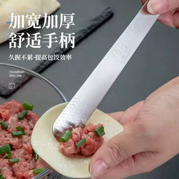 Yusenyi 304 stainless steel dumpling filling scoop, wonton wonton artifact, household stuffing picking spoon, special tool flat ruler (pack of 3) 304 stuffing picking spoon