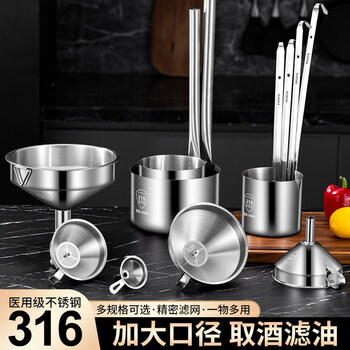 316 stainless steel funnel and wine spoon for home use with filter 316 all steel small mini funnel caliber 5.7 _ no fluoride