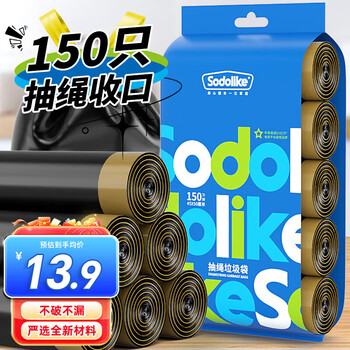 Sodolike shangdao drawstring garbage bag black 45*50cm 150 pieces single side 1 wire point-breaking portable automatic closing