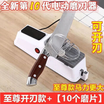 Tuojin imported quality electric knife sharpener from japan, household multi-functional quick-sharpening scissors and kitchen knife grinding wheel, fully self-made by military green