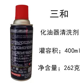 Sanhe carburetor cleaner for cars and motorcycles to remove carbon deposits, remove oil and dirt without disassembling the intake throttle cleaner, 2 boxes of 48 bottles