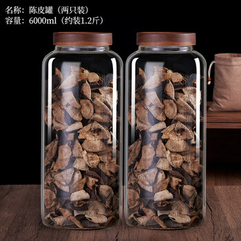Artisan core beads stainless steel tangerine peel barrel high borosilicate glass sealed moisture-proof jar thick type 6000ml 2 pieces plus stickers*2 (thickened
