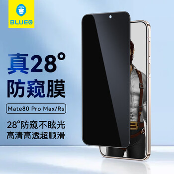 Blueo blue gorilla suitable for huawei mate80promax anti-privacy tempered film mate80rs extraordinary master mobile phone film high-definition anti-peep full coverage anti-fingerprint anti-fall protection film huawei mate80promax/80rs