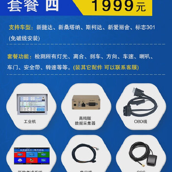 Subject three, subject two, high-precision road test instrument, driving simulator, instructor, driving test system, industrial machine package test, same screen