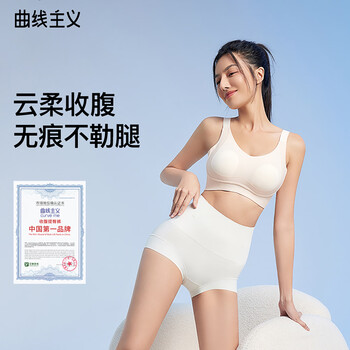 Curveism tummy control pants high waist triangle hip lifting pants waist shaping safety pants women black m size