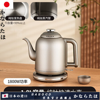Qiao bo lai japan imported quality pure titanium electric kettle kettle insulation quick kettle household .8l large capacity tea kettle quick kettle 1800w 1.8l