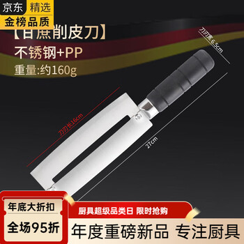 Fissler imported from germany original multi-functional stainless steel sugar cane knife for commercial fruit stores, dedicated to pineapple peeling. multi-functional sugar cane peeling knife can peel pineapple, lettuce, etc.