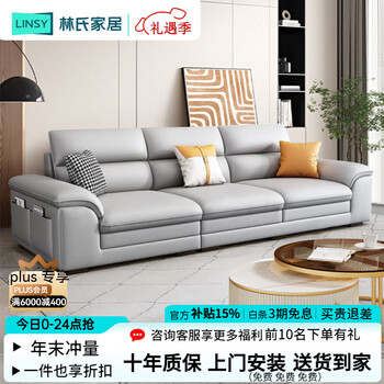 Lin's home italian minimalist small apartment technology fabric sofa living room modern simple straight three-seater light luxury new technology fabric (bamboo charcoal sponge style) footrest 60* 60cm