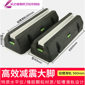 Junmo air conditioner outdoor unit shock-absorbing pad heat pump hvac central air conditioning shock-absorbing pad floor bracket noise reduction rubber big foot base cd600*163*98 load bearing 300 kg_pair_