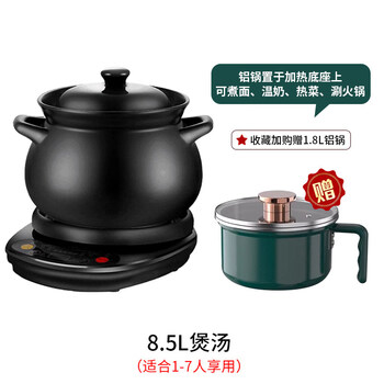 Tuojin japan imported high-quality fully automatic electric stew pot ceramic household casserole soup stew porridge special pot 2025 new pot c (hs) + black base 8.5l