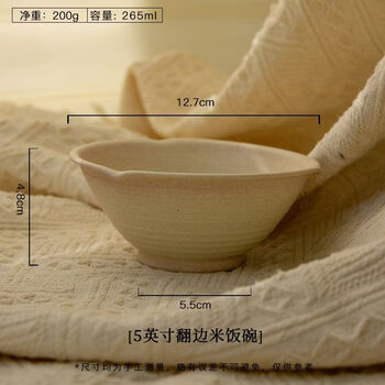 Pick-up cat kawazawa japanese-style retro stoneware matte dishes household rice bowl noodle bowl dish plate jingdezhen sense tableware 5-inch flanged rice bowl