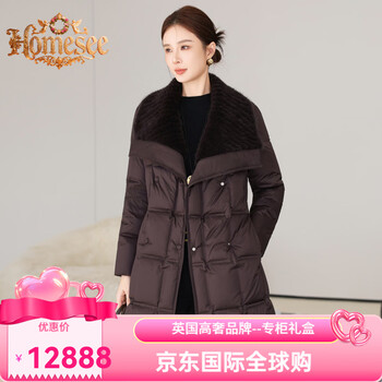 Homesee international light luxury high-end down jacket mink fur collar goose down clothing fur down jacket mid-length thickened waist brown l