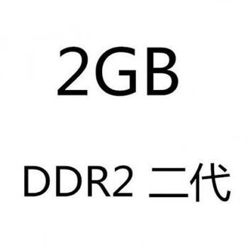 Lenovo hp dell brand machine disassembly original second and third generation memory stick 2gb 4gb ddr2 ddr3 desktop 2g_memory_2nd generation