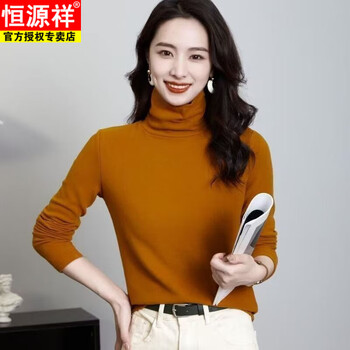 Hengyuan xiang australian velvet retro green pile collar german velvet bottoming shirt for women autumn and winter new slim fit inner thickened brushed top for women pumpkin orange xl 115-130 catties