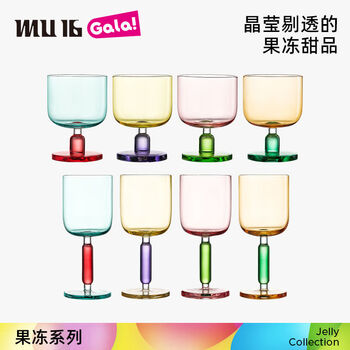 Fantasy jelly beer mug draft beer mug wine glass water mug gift mug family portrait 8-pack