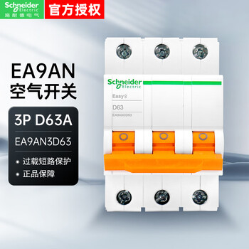 Schneider air switch ea9 series ea9an-d type 63a/3p air circuit breaker ea9an3d63