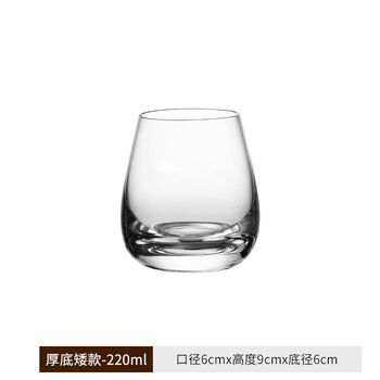 Fantasy bottom cup beer cup bar foreign wine spirit cup colin cup short style single
