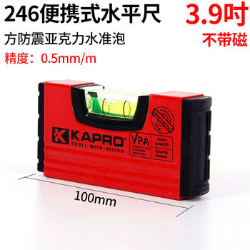 Kapro israeli level aluminum alloy mini level level vpa high-precision magnetic small anti-fall 779 10cm non-magnetic 1 blister 246