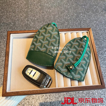 Shijanu fashionable leather key bag for men and women, universal multi-functional home key bag, large capacity car key storage bag, y style green key bag