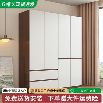 Qiuchun solid wood wardrobe home bedroom storage cabinet 60 deep double door antique style hanging wardrobe custom cabinet four doors 160*60*200cm main cabinet